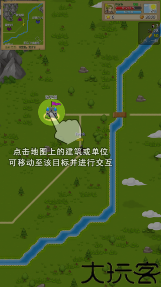 征服之刃