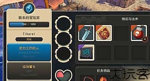 海之号角2