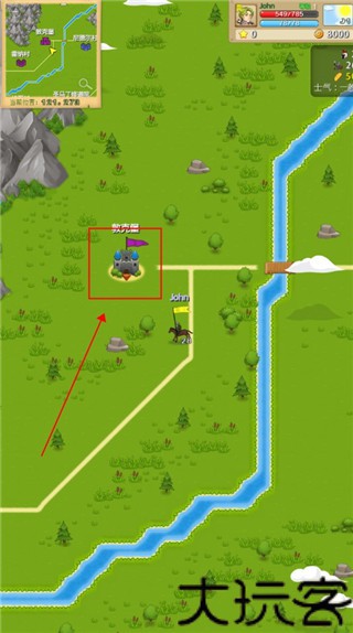 征服之刃