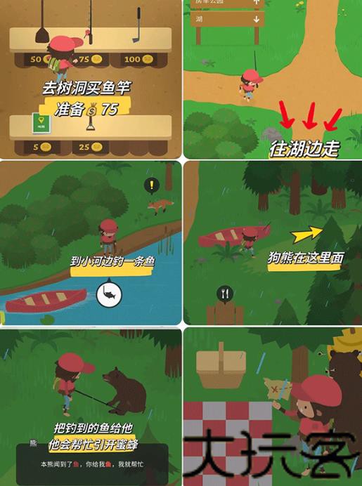 捣蛋大脚怪安卓版
