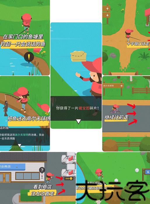 捣蛋大脚怪安卓版