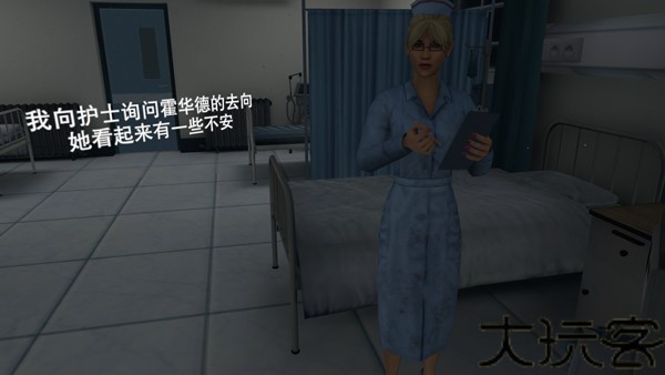 无尽噩梦诡医院免广告版