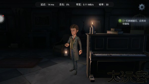 第五人格极速版