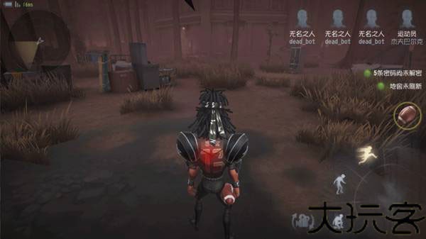 第五人格一号玩家版本