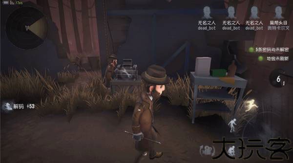 第五人格一号玩家版本
