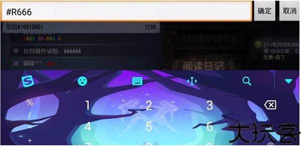 第五人格一号玩家版本