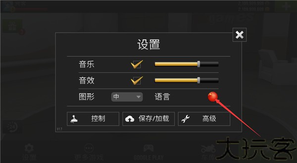 公路骑手安卓版