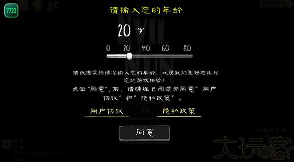 鬼修女最新版