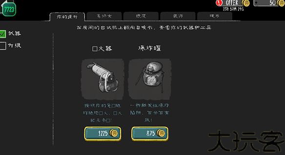 鬼修女最新版