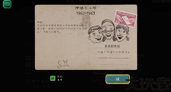 鬼修女最新版