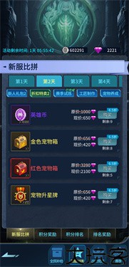 像素战神最新版