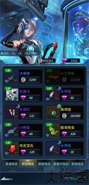 像素战神最新版