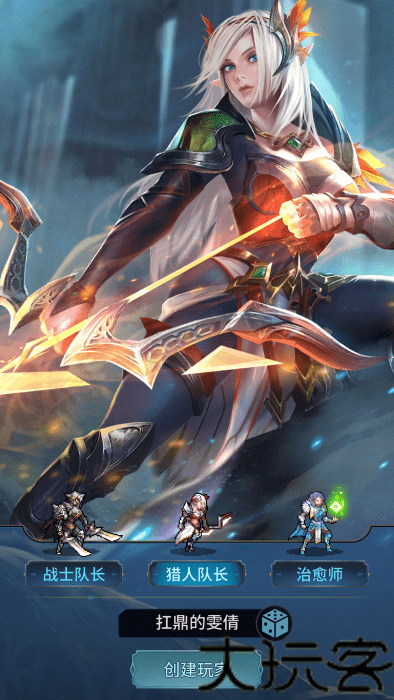 像素战神最新版