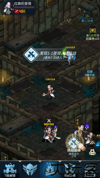 像素战神最新版