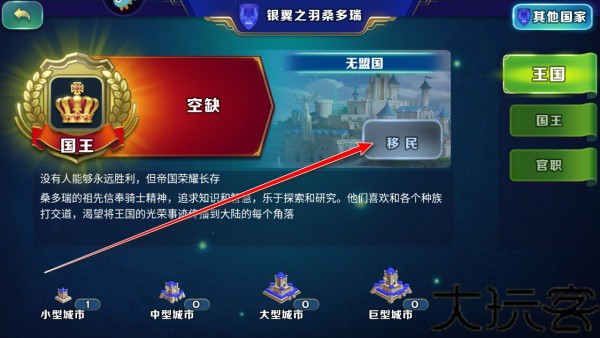 剑与家园安卓版