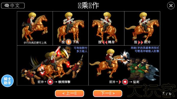 英雄大作战x安卓版