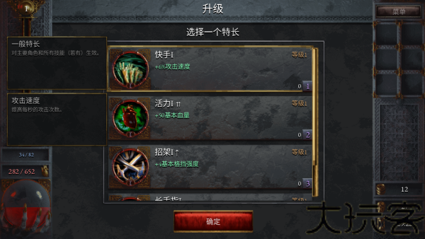 苦痛殿堂