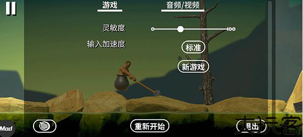 坐在罐子里的人中文版