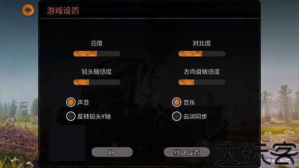 旋转轮胎泥泞奔驰