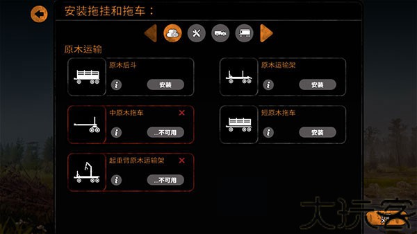 旋转轮胎泥泞奔驰