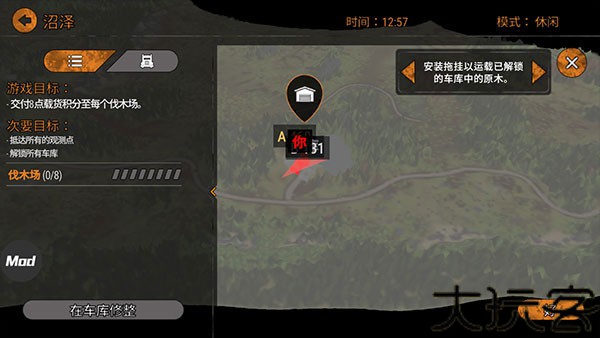 旋转轮胎泥泞奔驰