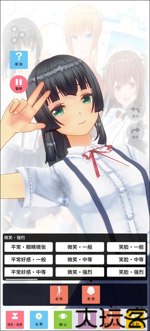 定制虚拟偶像