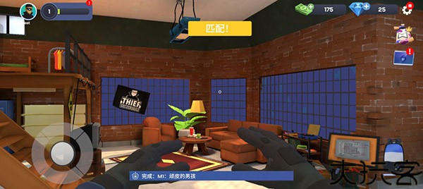 小偷模拟器中文版