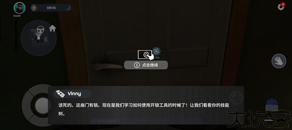小偷模拟器中文版