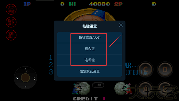 雪人兄弟手机版