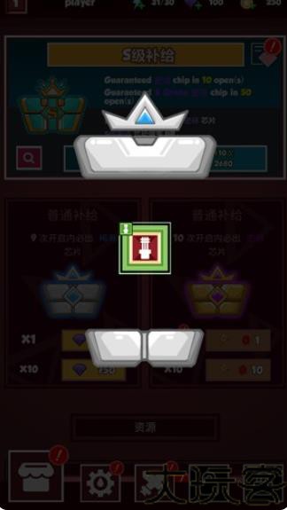 几何塔防