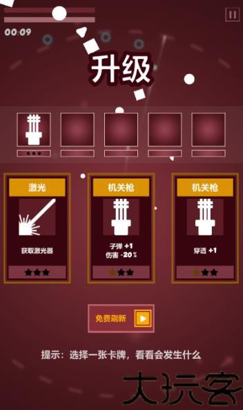 几何塔防