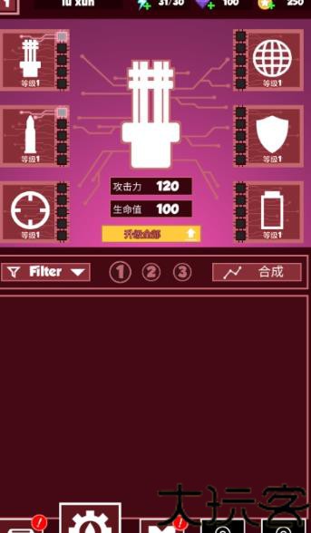 几何塔防