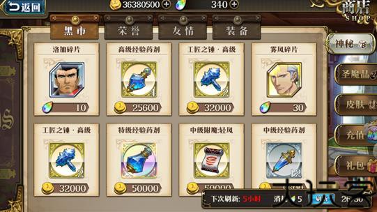 梦幻模拟战最新版
