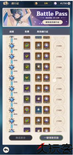 潘吉亚异闻录