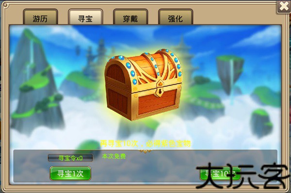 塔防西游记