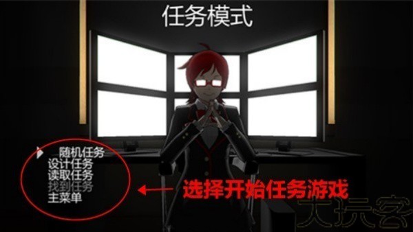 病娇模拟器花子模组