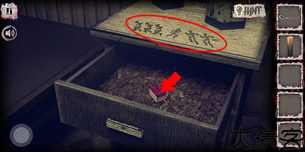 逃离恐怖医院