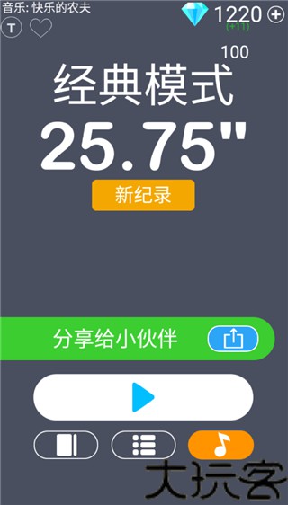 别踩白块儿4老版本