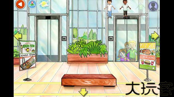 娃娃屋中文版