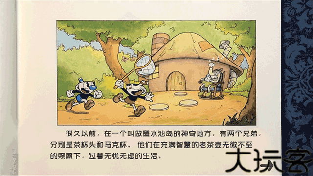 茶杯头双人版
