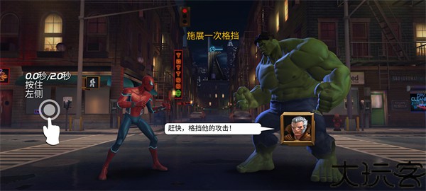 漫威超级争霸战最新版