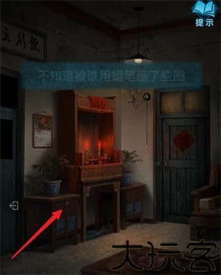纸嫁衣3无广告版