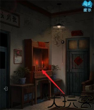 纸嫁衣3无广告版