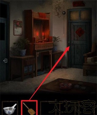 纸嫁衣3无广告版