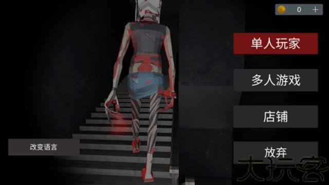 Asylum77