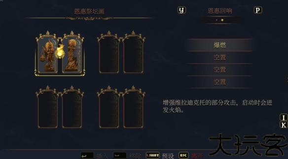 神之亵渎2手机版