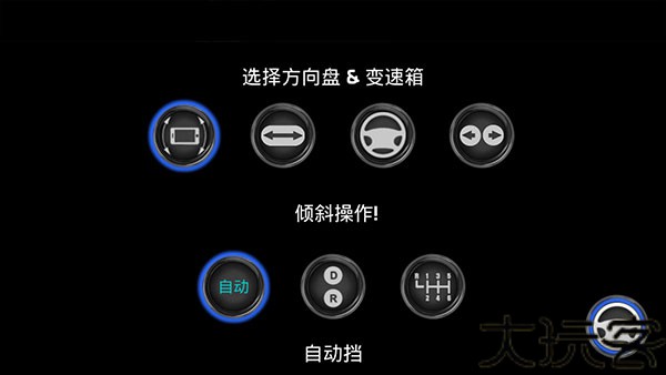 消防员模拟器