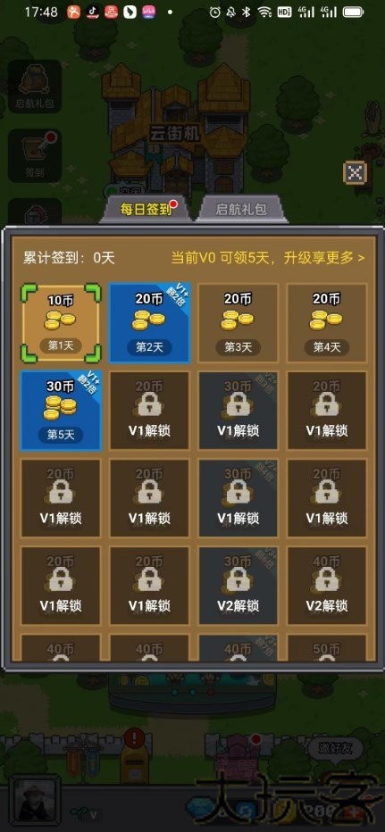 决战马戏团中文版