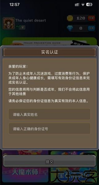 决战马戏团中文版