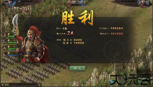攻城掠地青春服